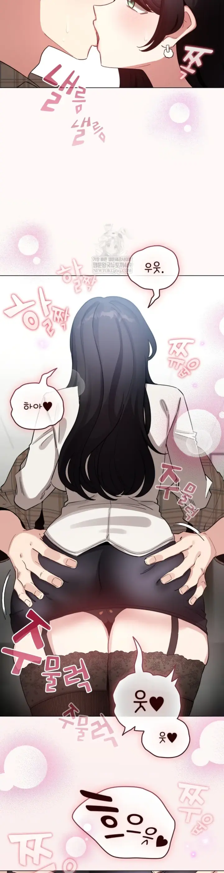 image-komik-became-a-pornhwa-npc-chapter-73-36/47