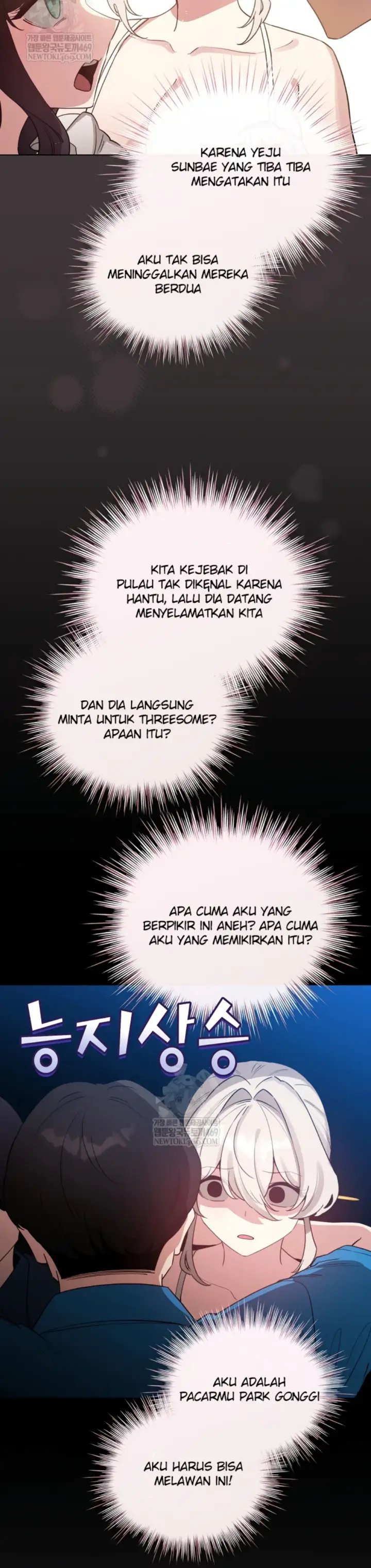 image-komik-became-a-pornhwa-npc-chapter-74-3/42