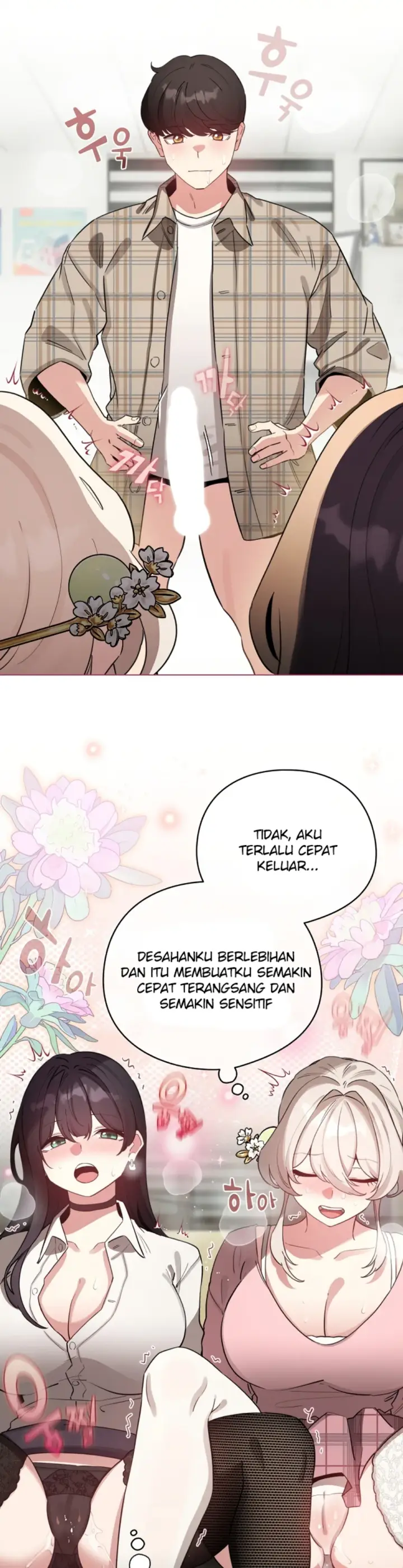 image-komik-became-a-pornhwa-npc-chapter-74-17/42