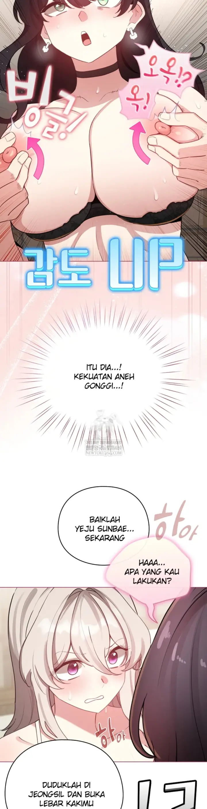 image-komik-became-a-pornhwa-npc-chapter-75-15/47