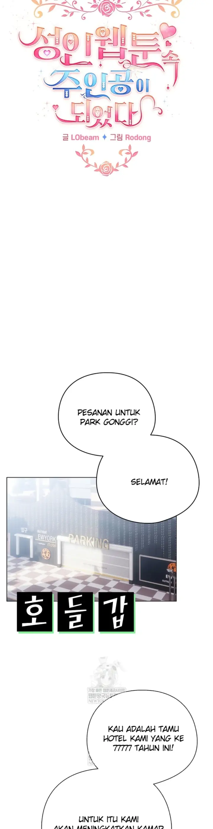 image-komik-became-a-pornhwa-npc-chapter-75-29/47