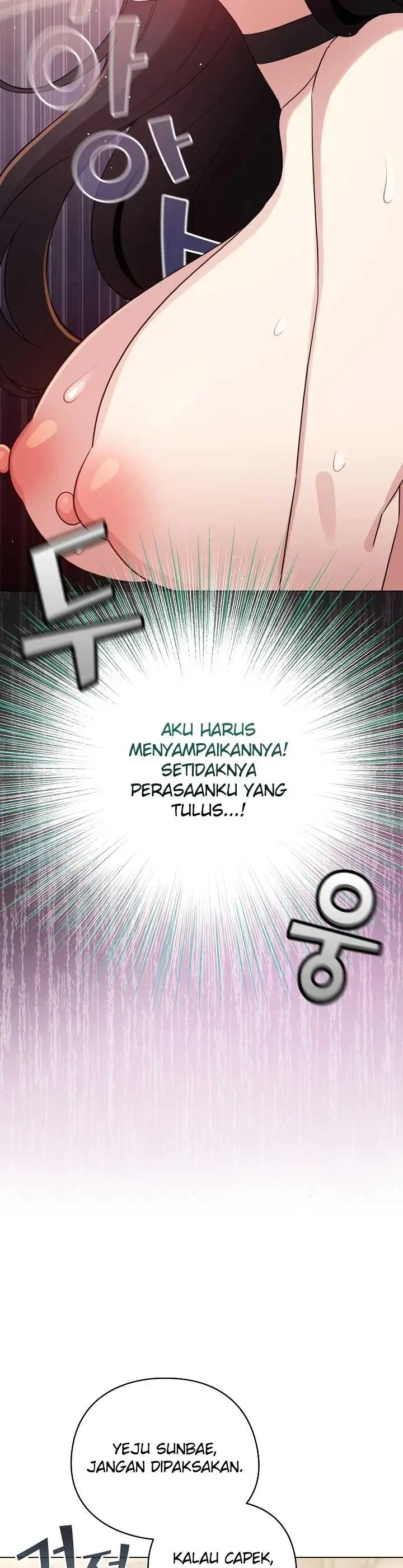 image-komik-became-a-pornhwa-npc-chapter-78-12/57