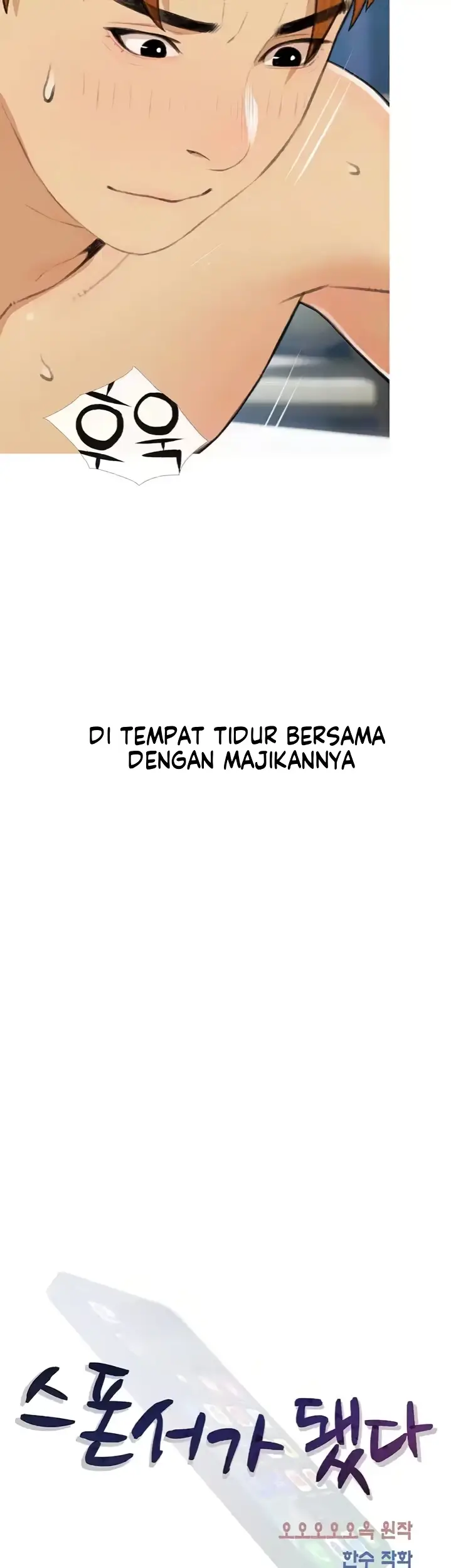 image-komik-became-a-sugar-daddy-chapter-29-2/25