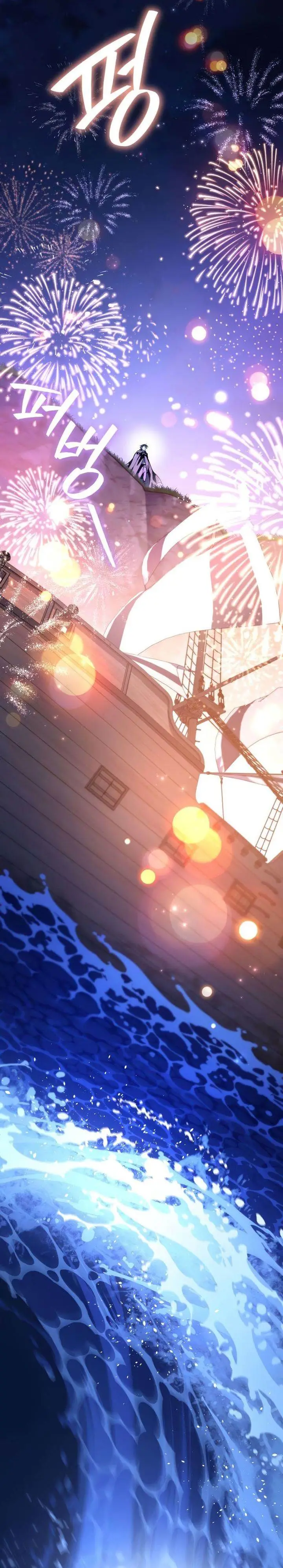 image-komik-became-the-patron-of-villains-chapter-16-1/63