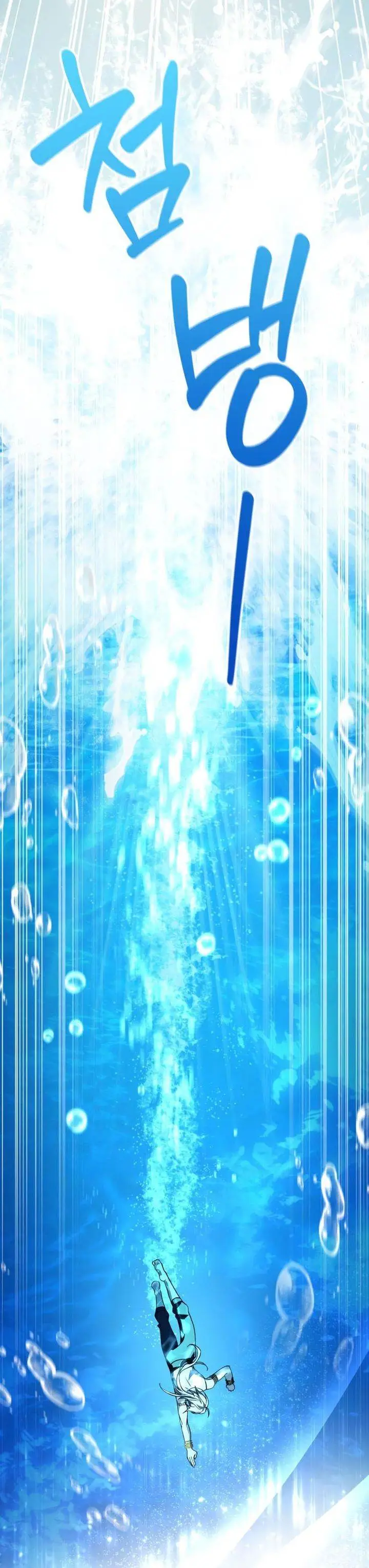 image-komik-became-the-patron-of-villains-chapter-16-13/63