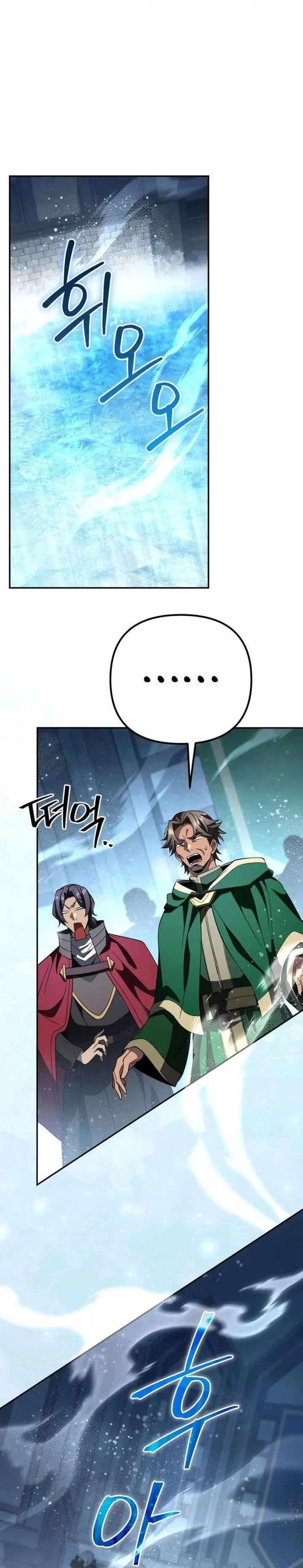 image-komik-became-the-patron-of-villains-chapter-33-19/55