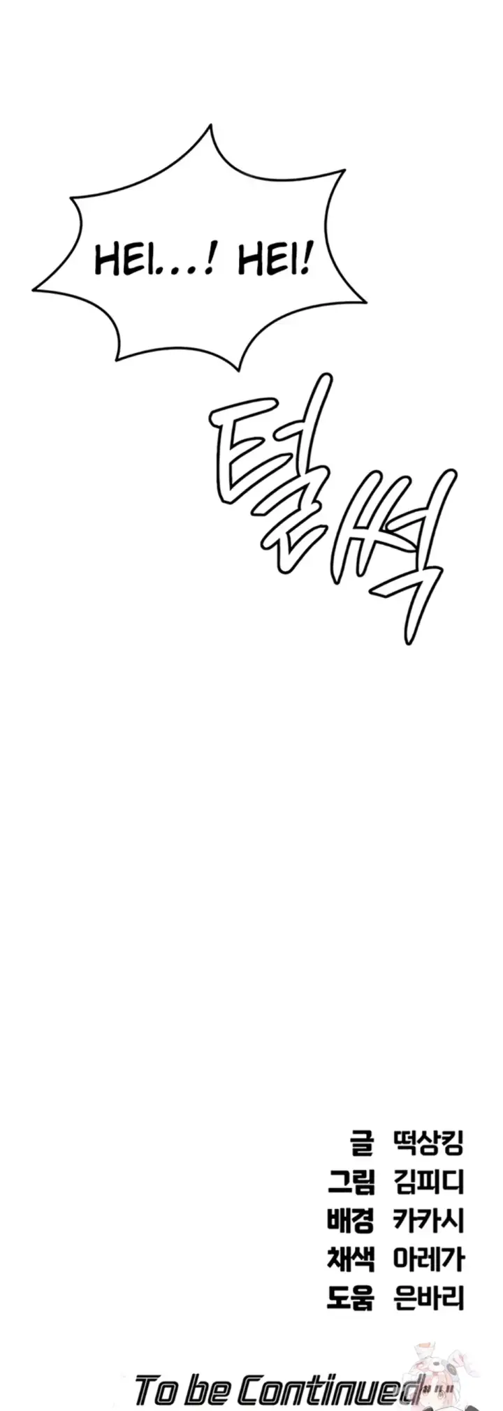 image-komik-because-i-live-in-united-states-chapter-15-30/31