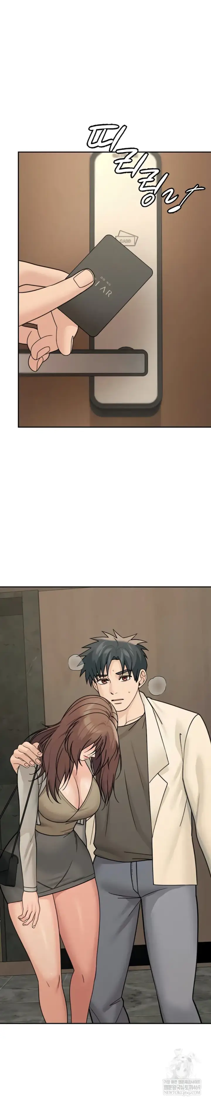 image-komik-because-i-live-in-united-states-chapter-24-21/31