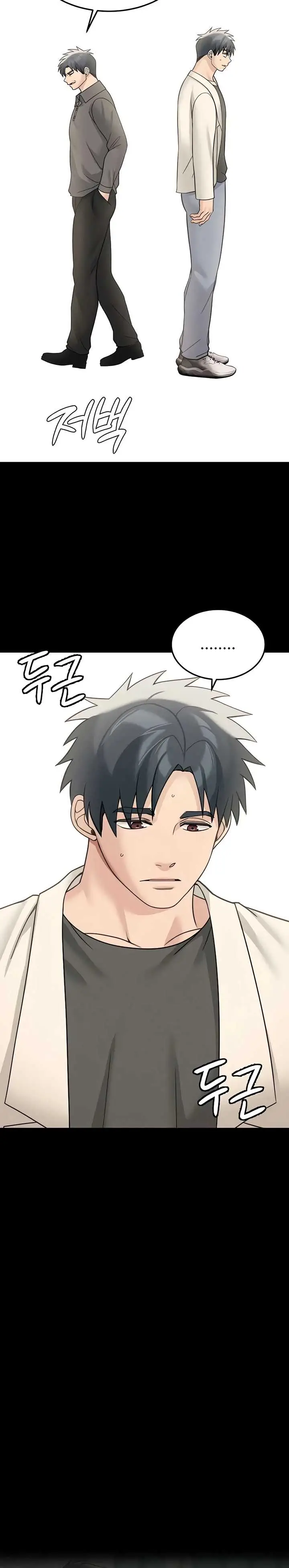 image-komik-because-i-live-in-united-states-chapter-27-12/35