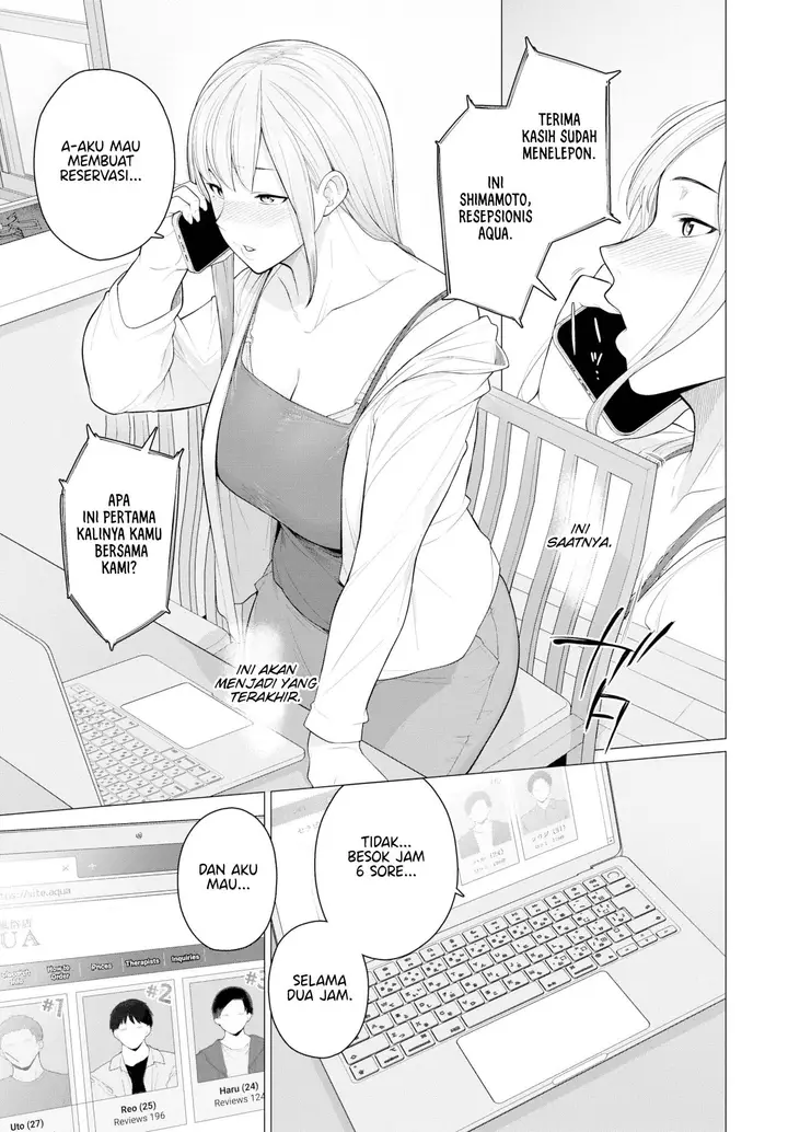 image-komik-because-this-is-the-last-chapter-01-end-4/24