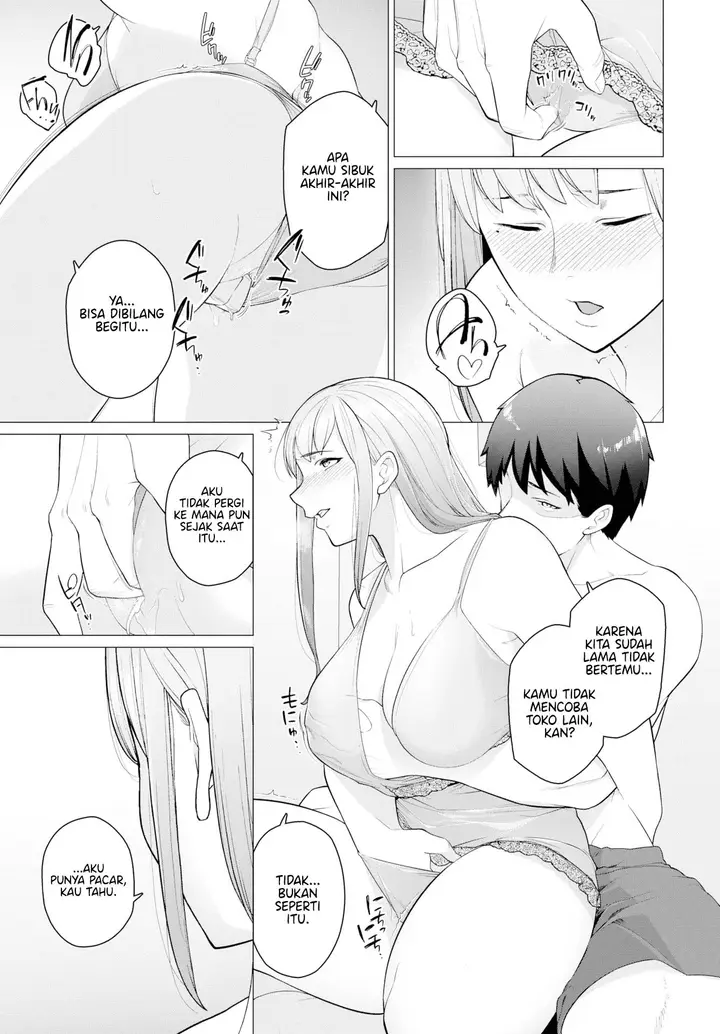 image-komik-because-this-is-the-last-chapter-01-end-8/24