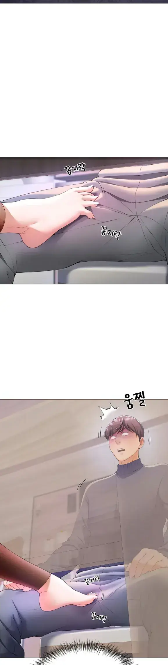 image-komik-become-a-dad-or-a-boyfriend-chapter-02-1/40