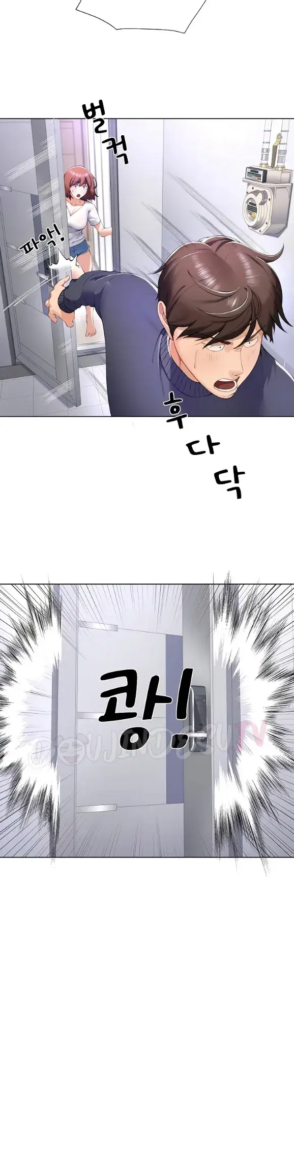 image-komik-become-a-dad-or-a-boyfriend-chapter-02-9/40