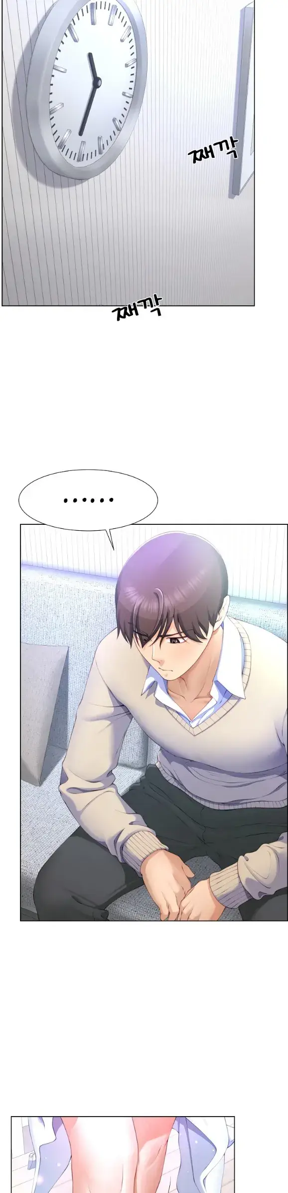 image-komik-become-a-dad-or-a-boyfriend-chapter-03-5/40
