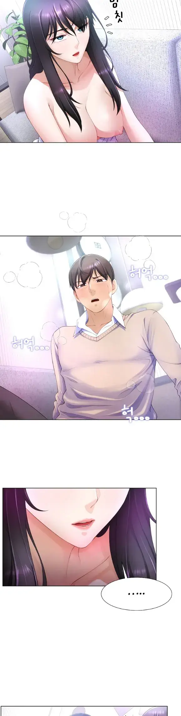 image-komik-become-a-dad-or-a-boyfriend-chapter-04-8/40