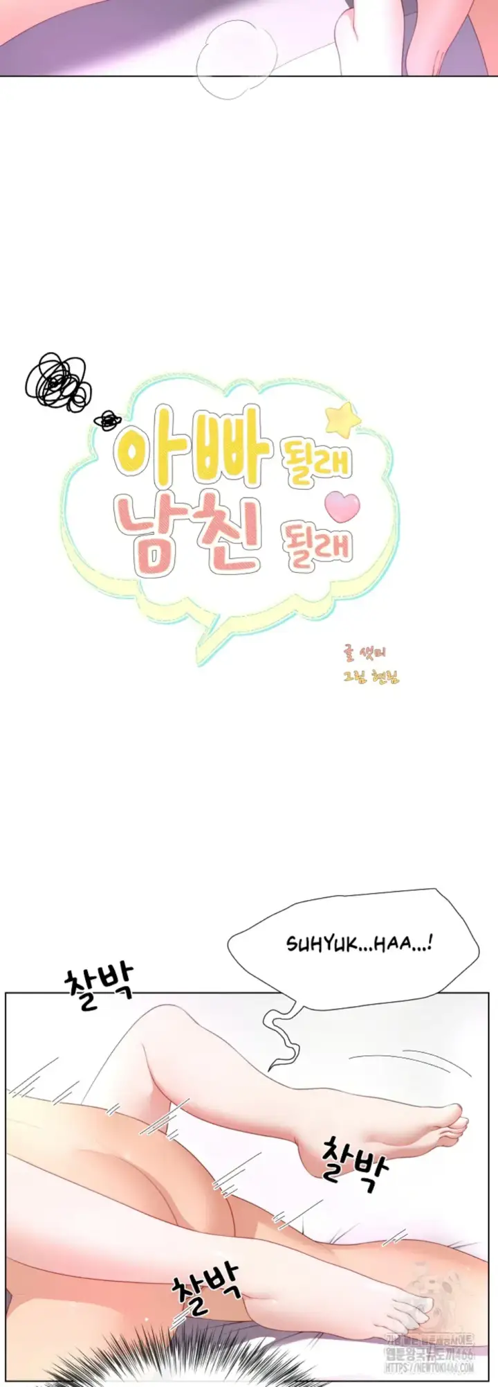 image-komik-become-a-dad-or-a-boyfriend-chapter-15-17/49