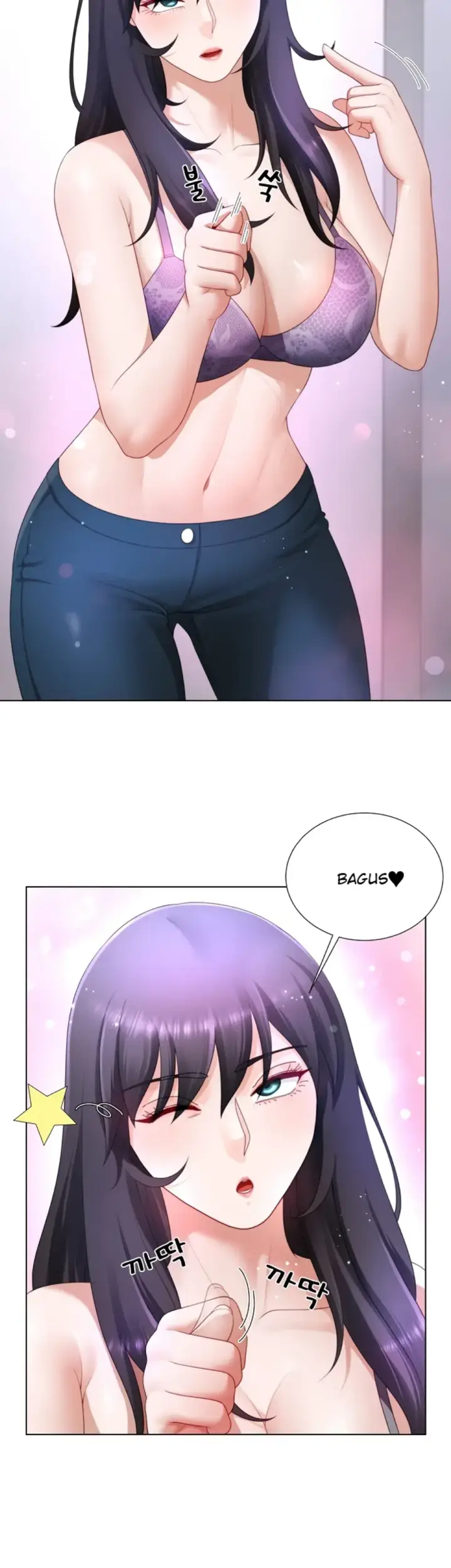 image-komik-become-a-dad-or-a-boyfriend-chapter-24-7/41