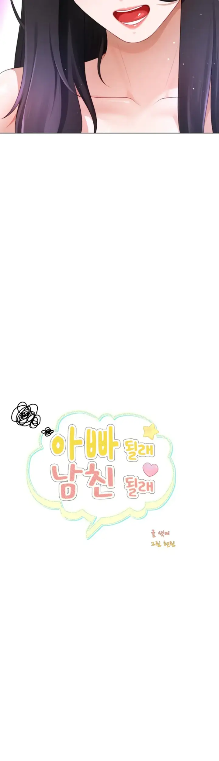 image-komik-become-a-dad-or-a-boyfriend-chapter-30-16/40