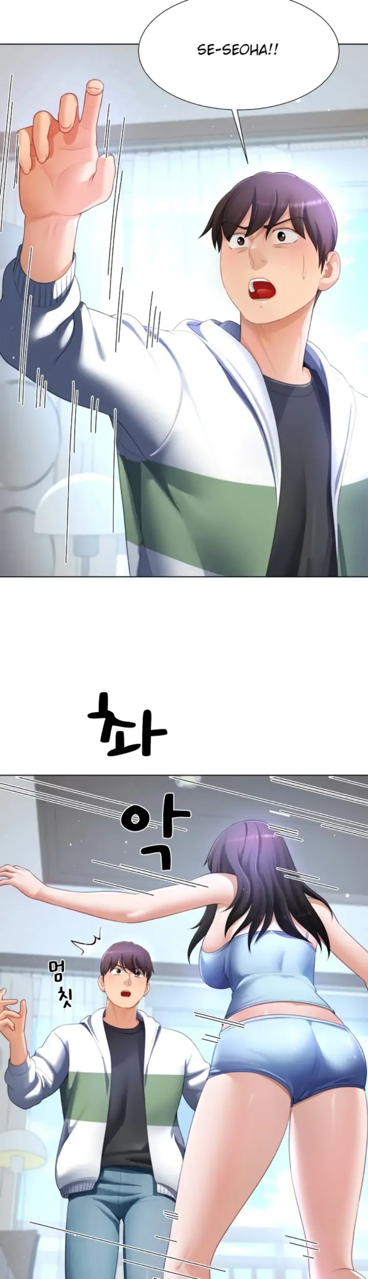 image-komik-become-a-dad-or-a-boyfriend-chapter-31-17/44