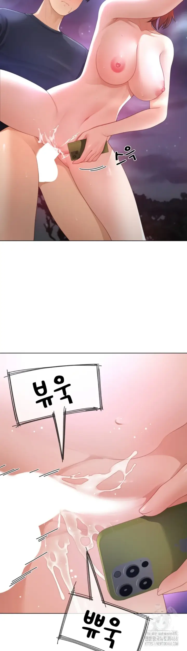 image-komik-become-a-dad-or-a-boyfriend-chapter-32-31/46