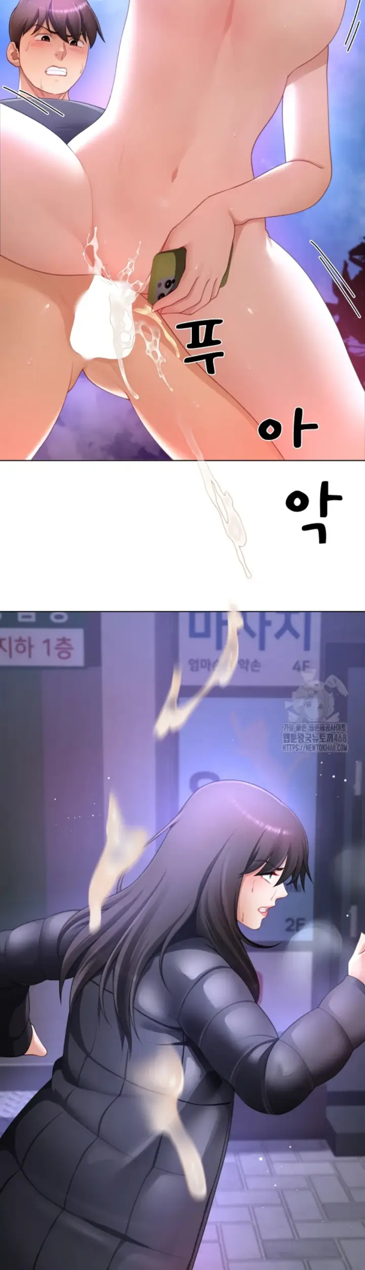 image-komik-become-a-dad-or-a-boyfriend-chapter-32-33/46