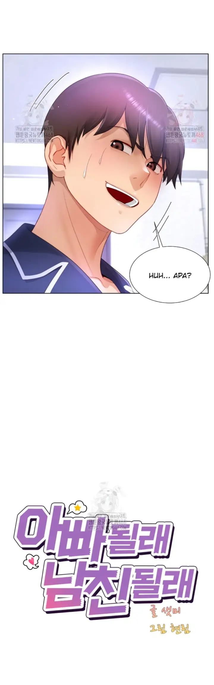 image-komik-become-a-dad-or-a-boyfriend-chapter-34-12/45