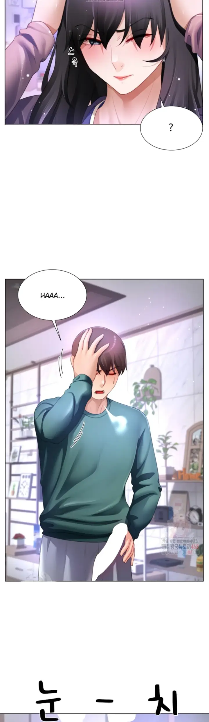 image-komik-become-a-dad-or-a-boyfriend-chapter-36-3/42