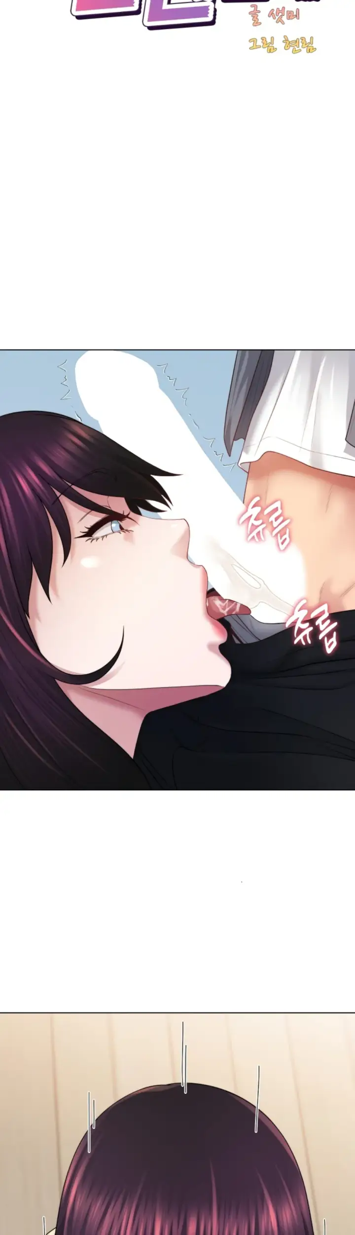 image-komik-become-a-dad-or-a-boyfriend-chapter-43-10/40