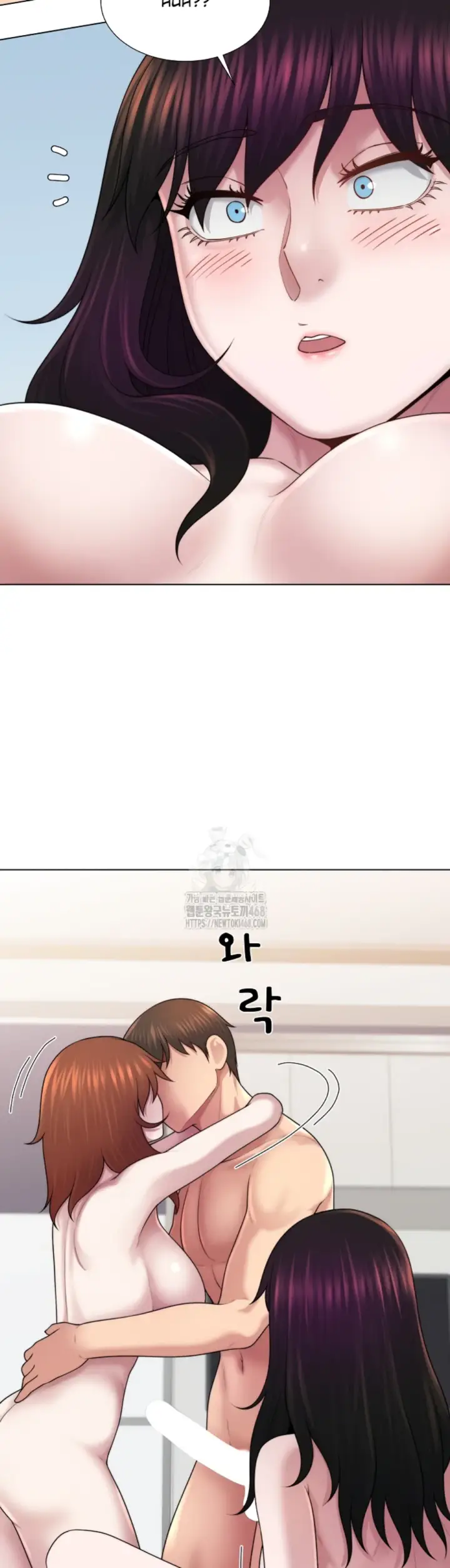 image-komik-become-a-dad-or-a-boyfriend-chapter-45-9/40