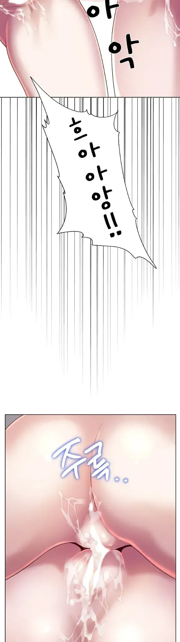 image-komik-become-a-dad-or-a-boyfriend-chapter-46-43/46