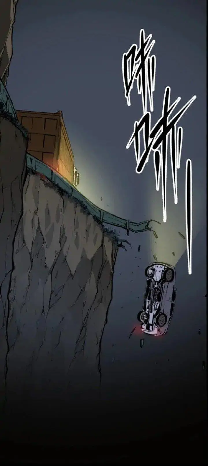 image-komik-become-the-lord-of-cthulhu-chapter-1-6/85