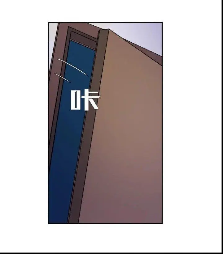 image-komik-become-the-lord-of-cthulhu-chapter-1-58/85
