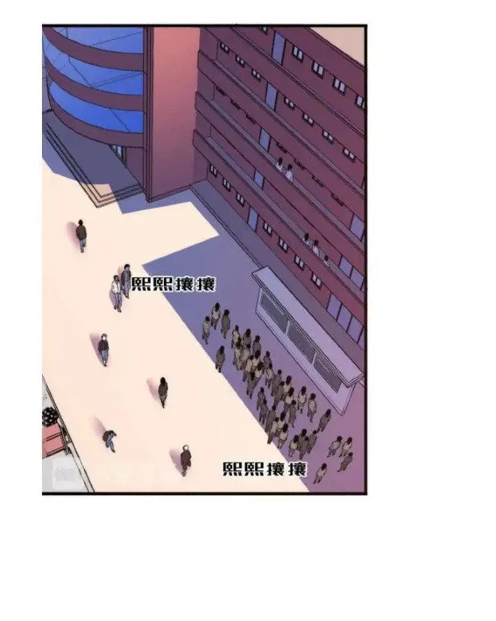 image-komik-become-the-lord-of-cthulhu-chapter-2-22/136