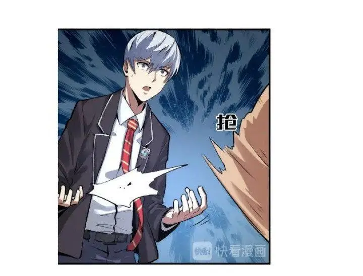 image-komik-become-the-lord-of-cthulhu-chapter-2-55/136