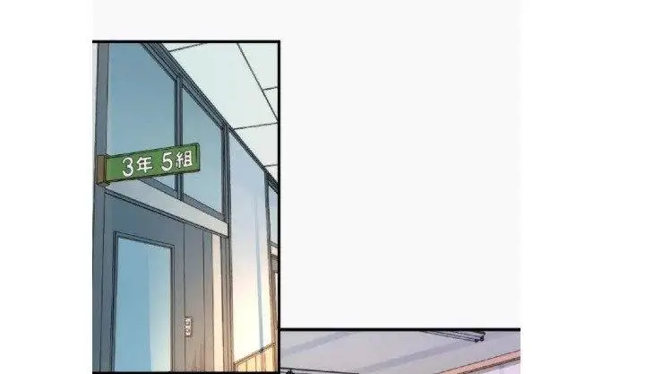 image-komik-become-the-lord-of-cthulhu-chapter-2-60/136