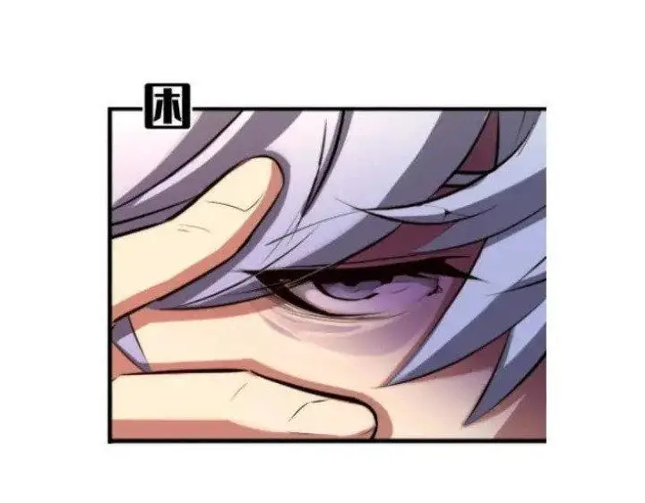 image-komik-become-the-lord-of-cthulhu-chapter-2-68/136