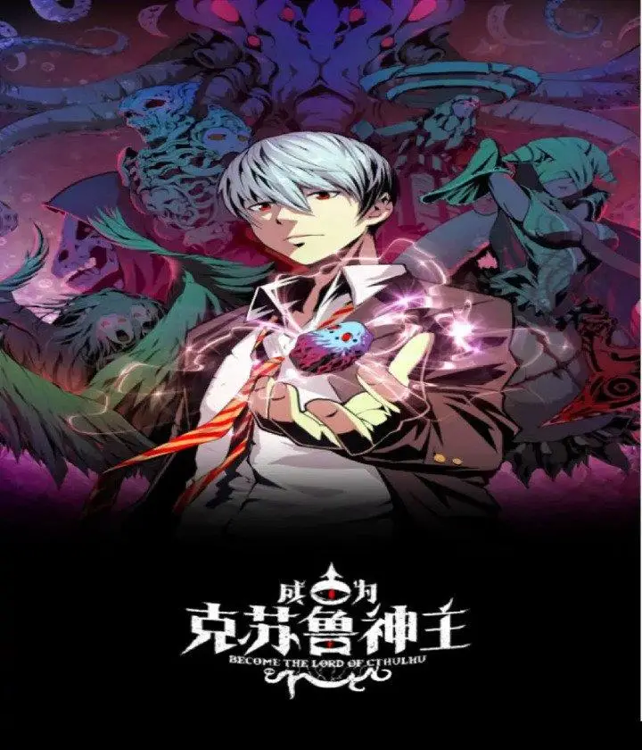 image-komik-become-the-lord-of-cthulhu-chapter-3-1/72