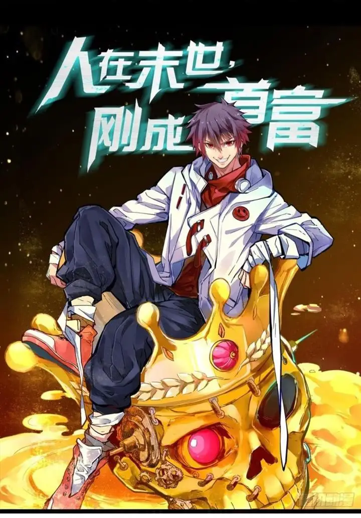 image-komik-become-the-richest-man-in-the-last-days-chapter-00-0/15