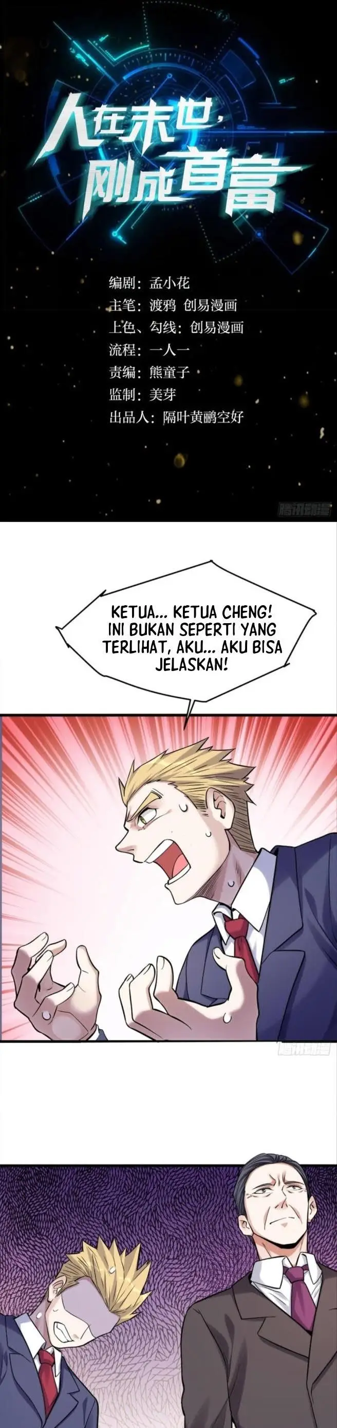 image-komik-become-the-richest-man-in-the-last-days-chapter-14-0/16