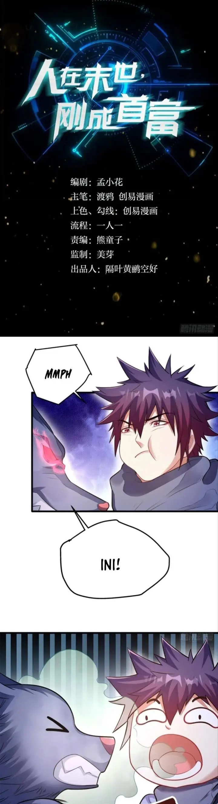 image-komik-become-the-richest-man-in-the-last-days-chapter-17-0/12