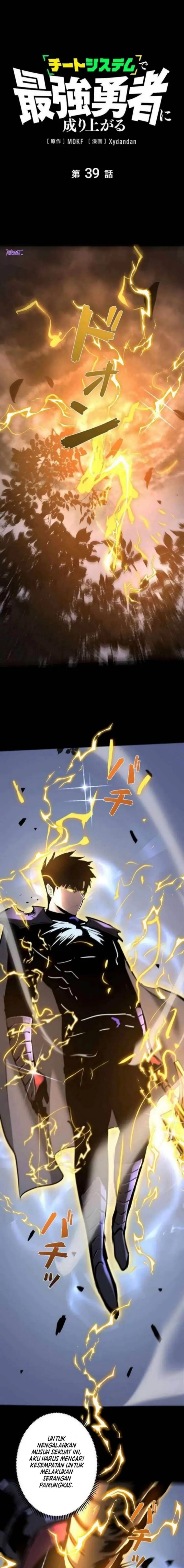 image-komik-become-the-strongest-hero-through-the-cheat-system-chapter-39-1/22