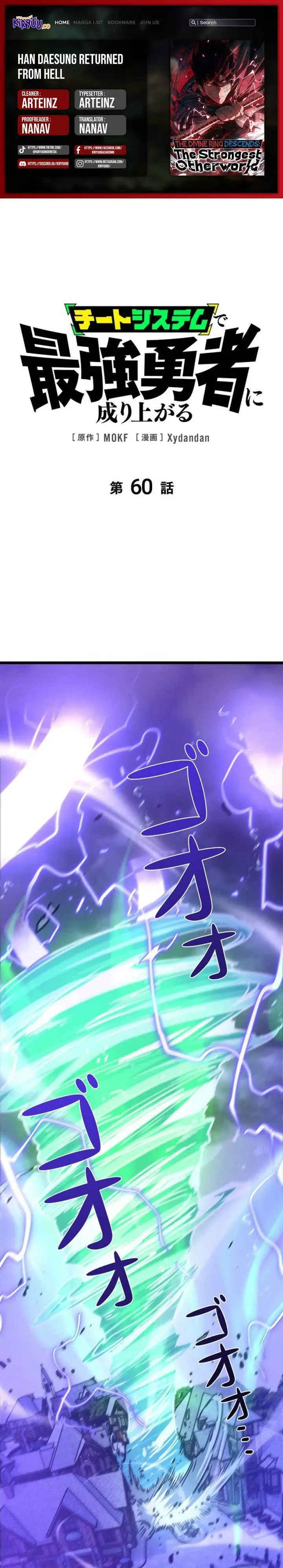 image-komik-become-the-strongest-hero-through-the-cheat-system-chapter-60-0/43