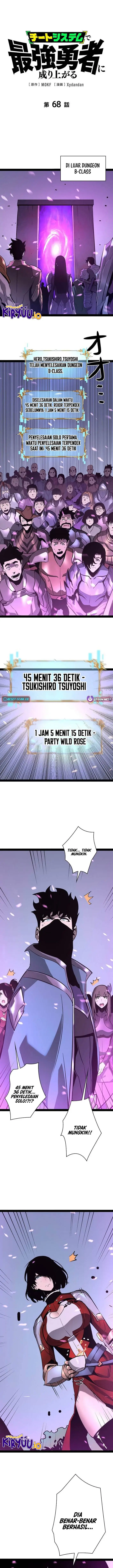 image-komik-become-the-strongest-hero-through-the-cheat-system-chapter-68-1/14