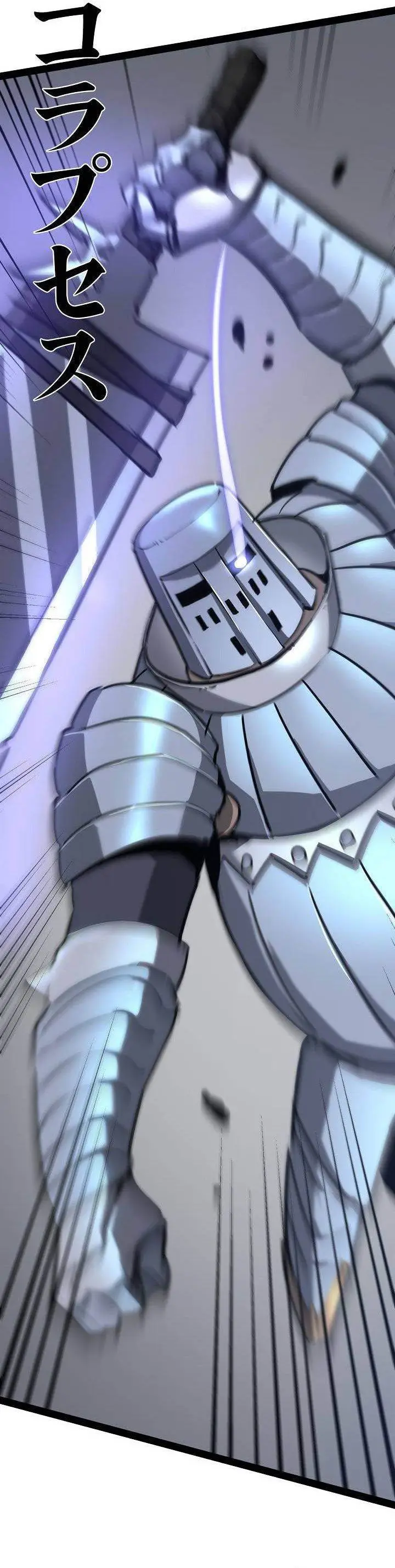 image-komik-become-the-strongest-hero-through-the-cheat-system-chapter-86-6/46