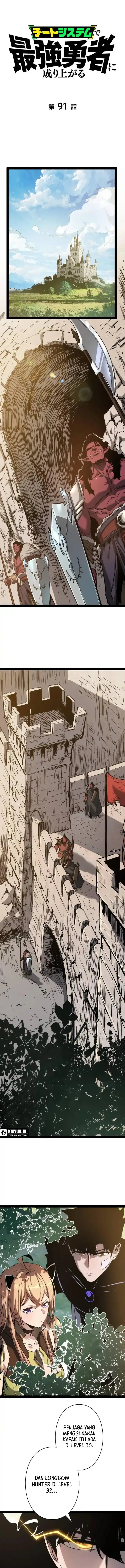 image-komik-become-the-strongest-hero-through-the-cheat-system-chapter-91-0/13