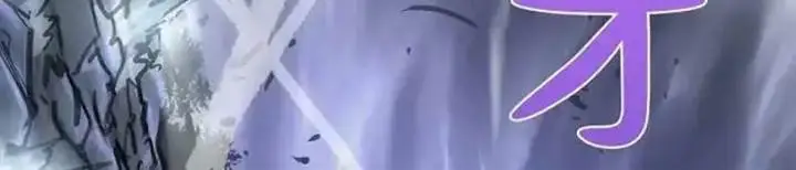 image-komik-become-the-strongest-hero-through-the-cheat-system-chapter-93-6/16