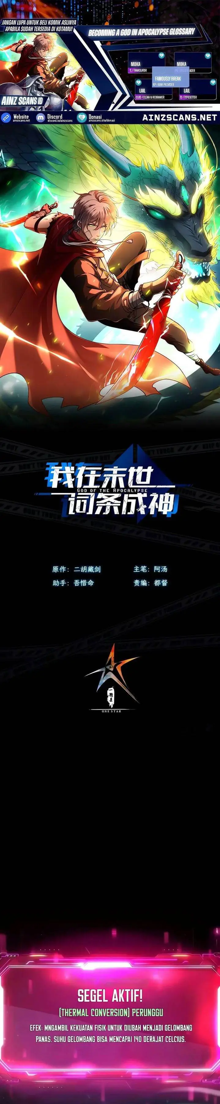 image-komik-becoming-a-god-in-apocalypse-glossary-chapter-11-0/36