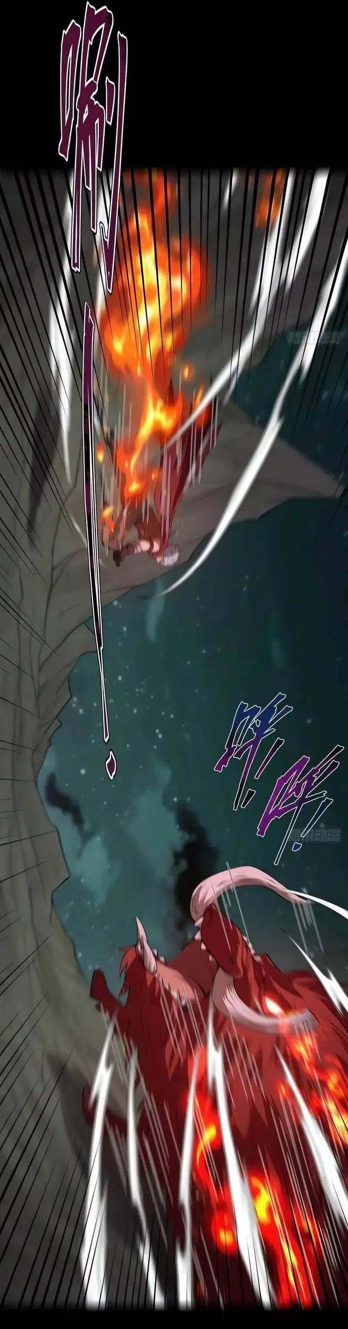 image-komik-becoming-a-god-in-apocalypse-glossary-chapter-11-7/36