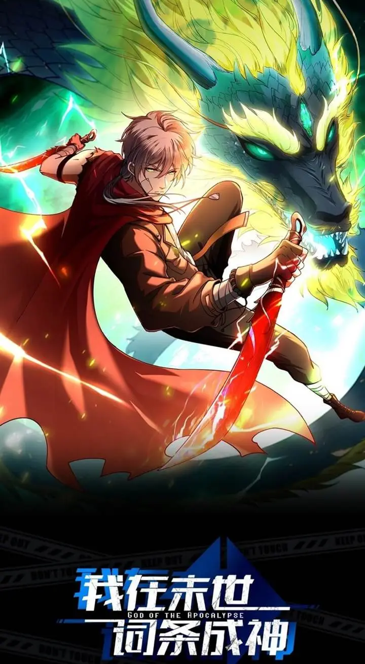 image-komik-becoming-a-god-in-apocalypse-glossary-chapter-14-1/99