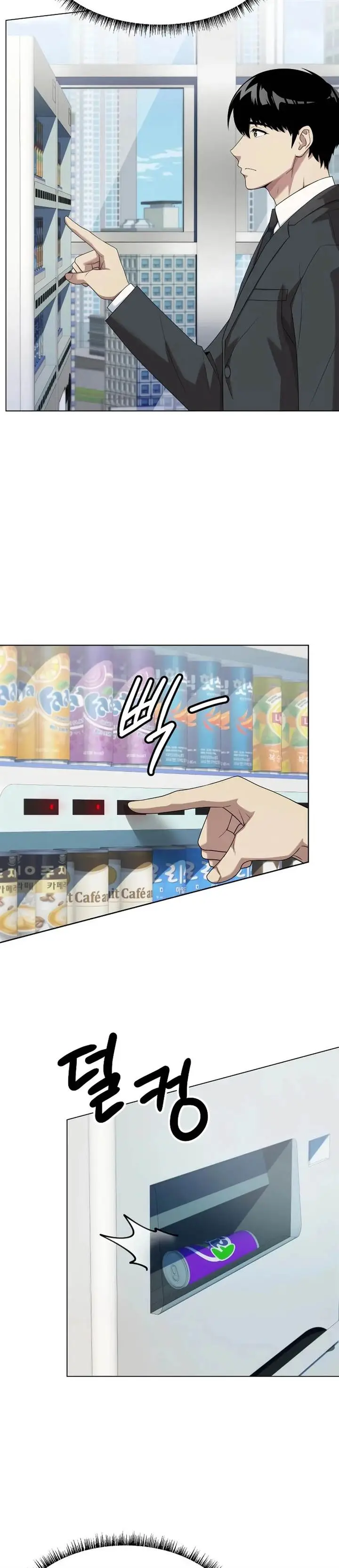 image-komik-becoming-a-legendary-ace-employee-chapter-100-23/41